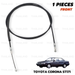 สายดึงฝากระโปรงหน้า 1 ชิ้น สีดำ สำหรับ Toyota Corona ST171 AT171 ปี 1987-1992